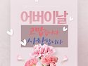 ♧5월 8일 목욜 출석부♧