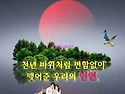 ♧5월 27일 화욜 출석부♧