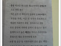 Re: 9월17일(수) 소이산에..