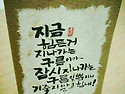 9월14일 일요일 출석부