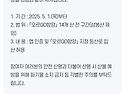 함양 올고