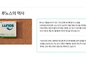 여름철 환기 및 단독주택과..