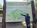 Re: Re: 25.5.18수락산..