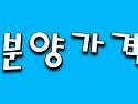 신축급.소형 / 북가좌동 ..