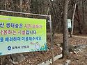❤️ 김해 분성산 왕토길 / 3. 07 (목)