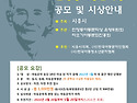 2024년 제52회 한정동아동문학상 공모..