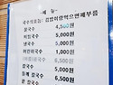 국수의 놀라운 효능...