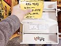#장사는소개로 #80%가드신..