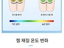 벌집 실리콘 젤방석