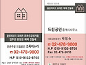 2025.02.23.드림공인 조폭..