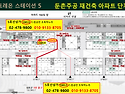 2025년1월27일 드림공인 ..