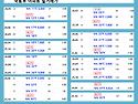 2026.08.17. 올림픽파크포..