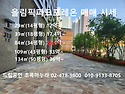 2026.04.20.올림픽파크포레..