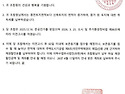 올림픽파크포레온 환급급 ..