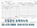 2026년 4월 30일 올림픽파..