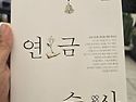 편안하세요~~~
