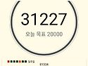 징검다리