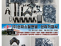 경량철골 부속자재, sgp..
