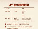 919 충남기후정의행진 -..