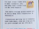 주차장 관리규정 안내