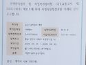 승강기유지관리 계약서