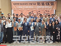 동경대전 목천판 간행된 ..