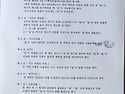 저수조청소 계약서
