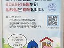 자체감사보고서, 관리비 ..