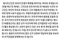 현 부장판사의 조희대 사퇴..