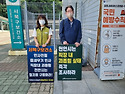 천안시는 서북구 보건복지..