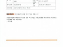 16기 9차 회의결과 공고