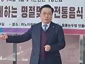 2월 4일 " 다문화가정과 함께하는 설맞..