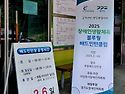 2025년 5월19일 월요일 운동^^~