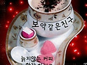 누군가를 사랑할 때 세상은 아름다운 것