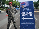 6.25전쟁 제76주년 행사 봉사활동