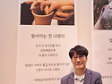 박용갑이사 문경디카시 공모전 동상 수상