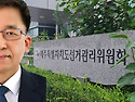 제주 출신 강동완(35회),..