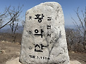26.4,7. 김천 황악산