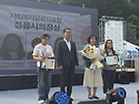 제23회 사회복지인의날 정읍시의장상 ..