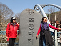 제166차 정기산행(25.3.23.공주태화산..