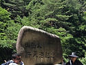 제181차 정기산행(26.6.28.단양 천동..