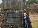 특별산행
