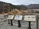 1/3.무의도 하나개 해변길.