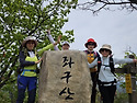2025년4월 정기산행(증평 좌구산)2