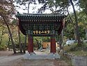 통영 벽방산 안정사.고성 장의사 사진(..