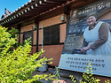 경주 수리뫼(2026.5.31)