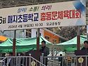 2026.4.18(토)총동문회 친구들 함꺼 ..