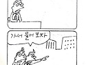 5월 22일 시사만평