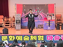 경상북도 초등학교, 중학교..