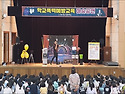 경기도 초등학교, 중학교,..